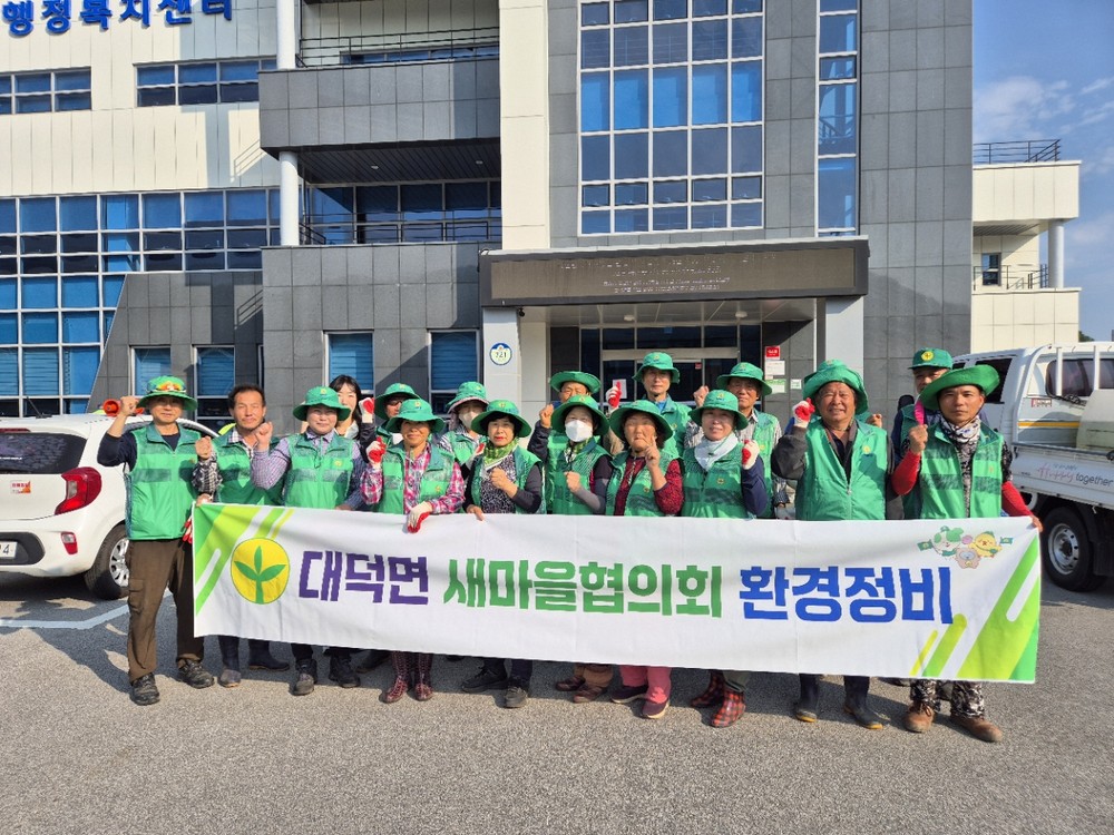 “안전하고 쾌적하게” 대덕면 개나리길 환경정비