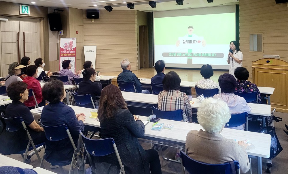 대구 남구보건소, ‘고고당 건강교실’ 본격 운영