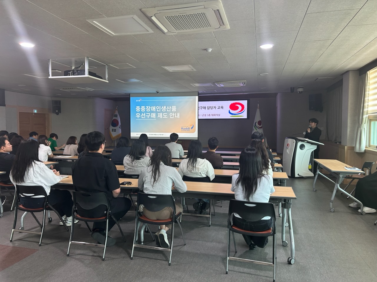 합천군, 중증장애인생산품 우선구매 교육 실시