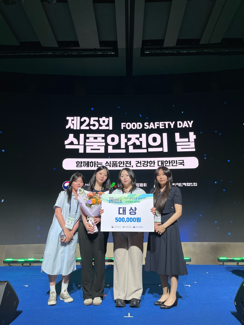 광주 남구, 식약처 주관 ‘숏츠 영상 공모전’ 대상