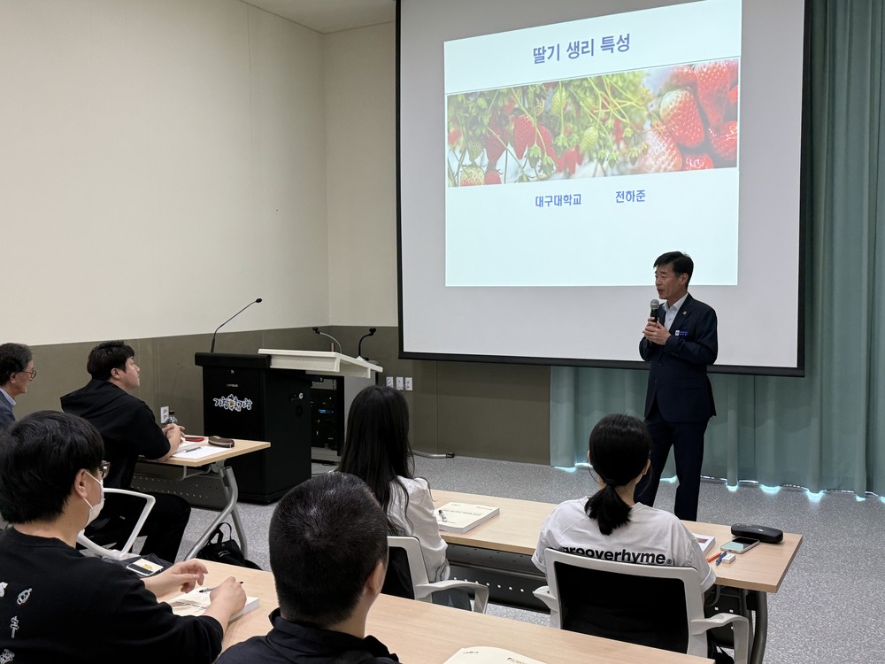 거창군, ‘2026년 귀농귀촌인 영농대학 딸기반’ 개강