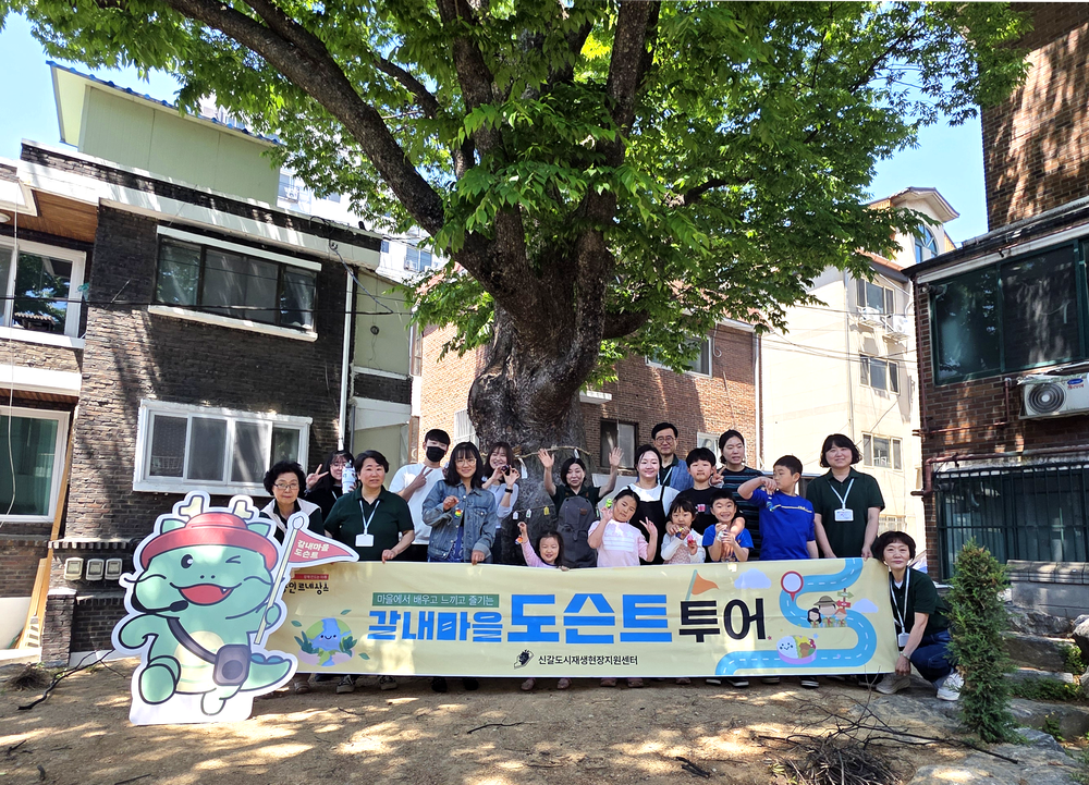 용인특례시, 주민 체험형 ‘나만의 도시재생 아트토이 만들기’ 행사 열려