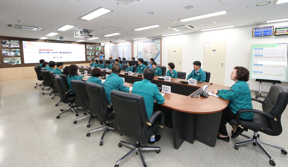 용산구, 풍수해 재난안전대책본부 개소… 여름철 폭우 대비 ‘이상 무’