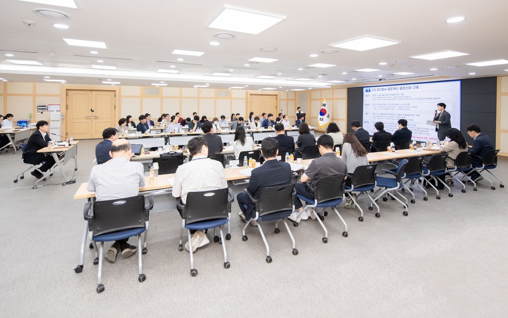 구미시, AI·공간 전략 담은 미래도시포럼 본격 시동