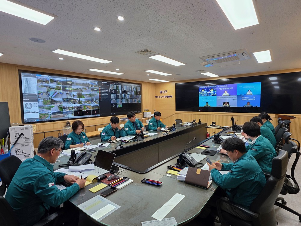 광산구, 여름철 자연재난 대비 24시간 대응체계 강화