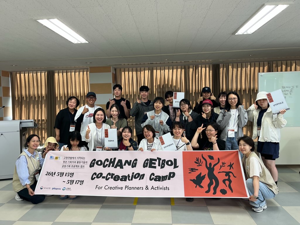 고창갯벌 생태관광 본격 시작…청년·유아·가족 대상 다채로운 프로그램 운영