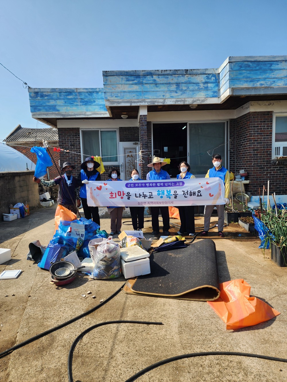 고창군 심원면 지사협, 홀로 어르신 주거환경 개선