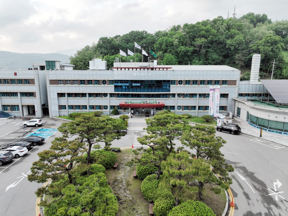 동두천시, 2026년 하반기 지역공동체 일자리사업 참여자 모집