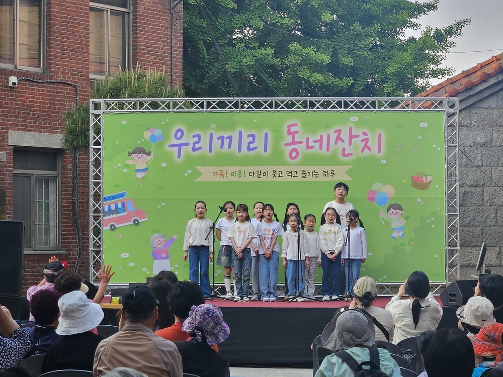 성.미가엘종합사회복지관, 제3회 ‘우리끼리 동네잔치’ 성료