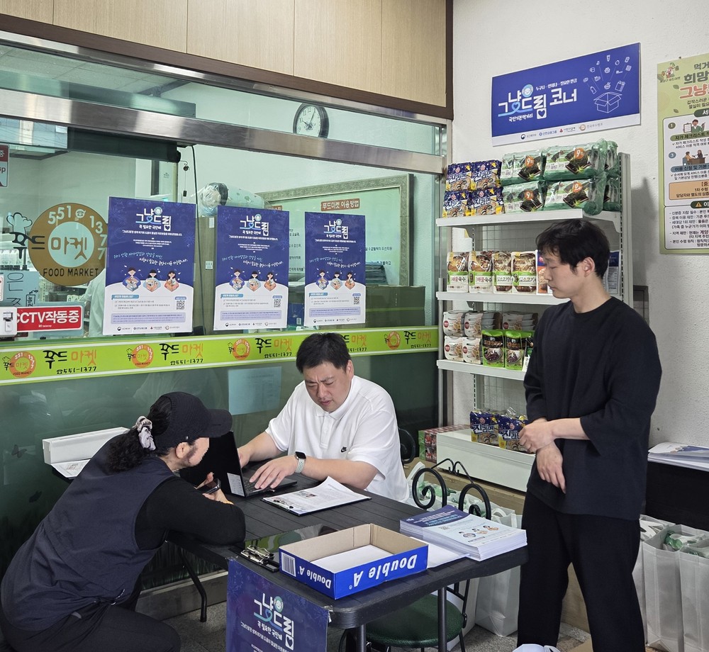 계양구, 인천 최초 ‘그냥드림’ 사업 본격 시동