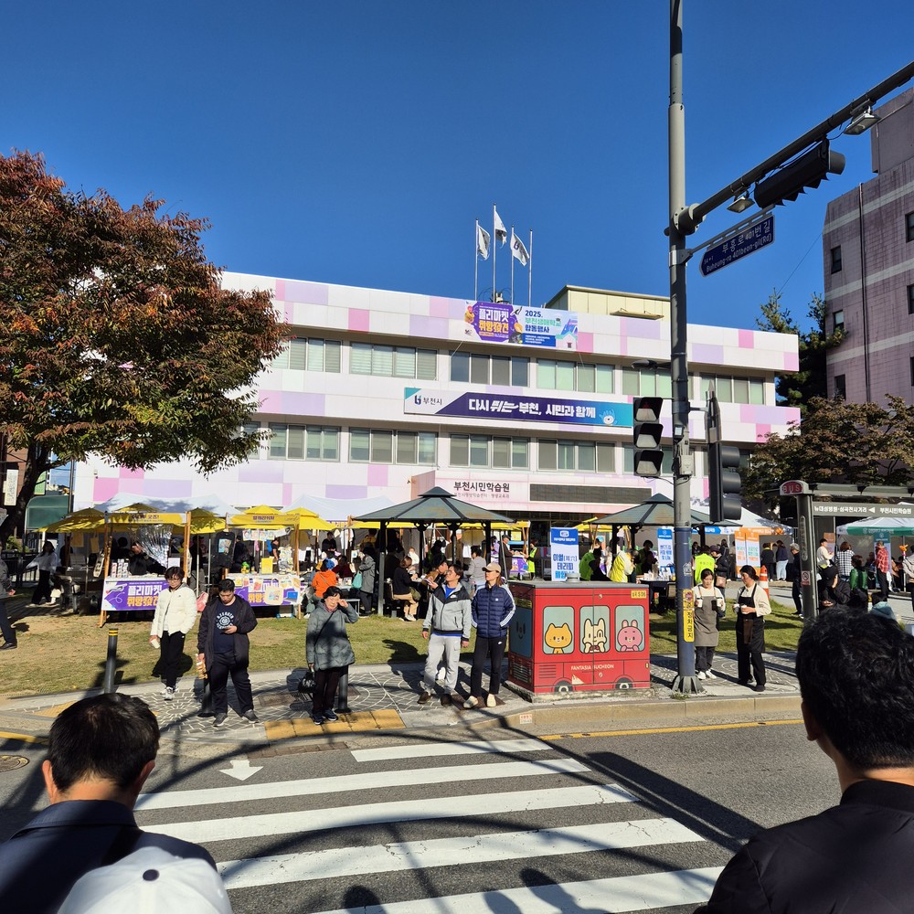 부천시, 경기도 평생학습 활성화 지원사업 선정… 도비 3천만 원 확보
