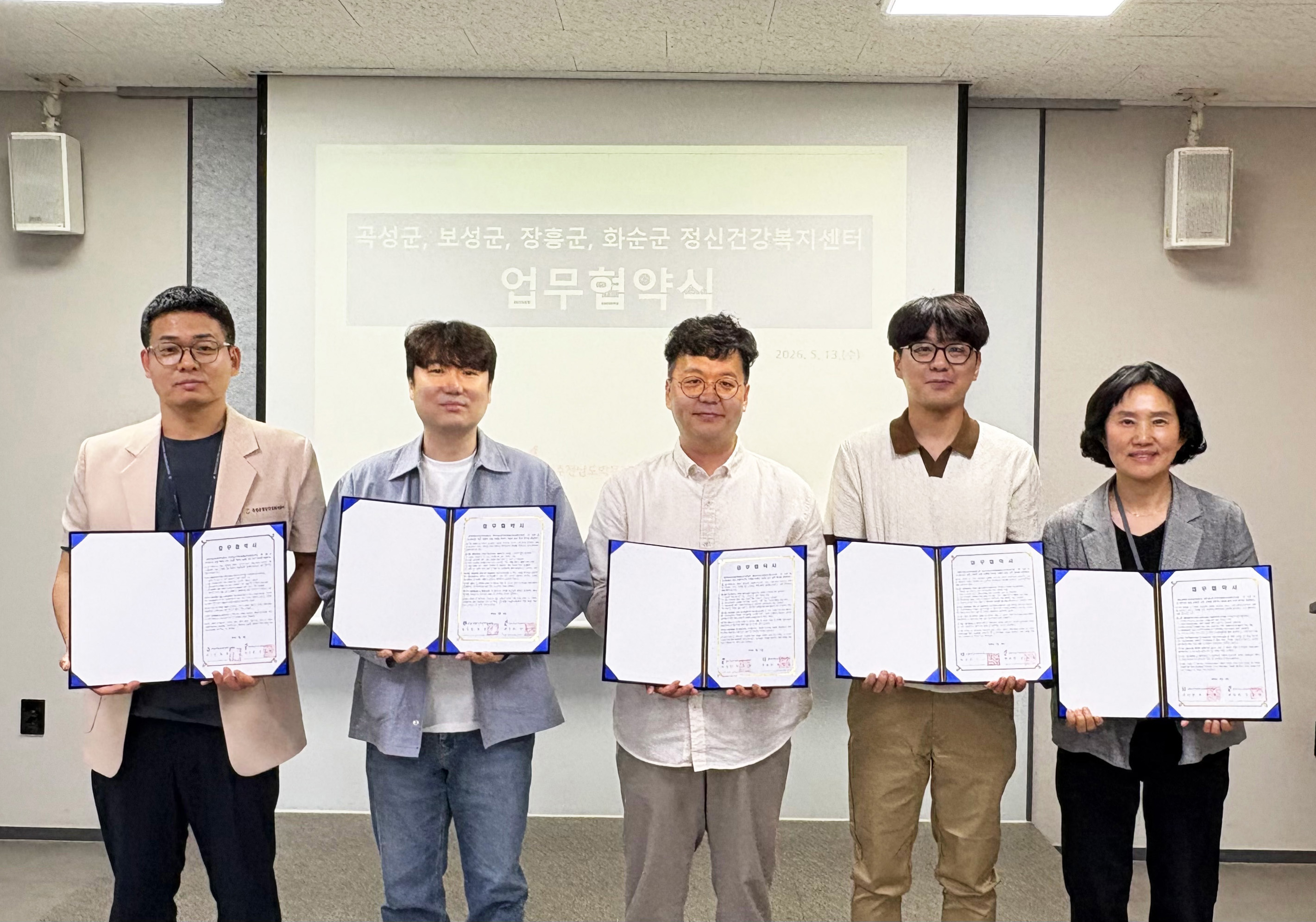 보성군, 도박문제 고위험군 조기 발견 및 통합 지원 강화