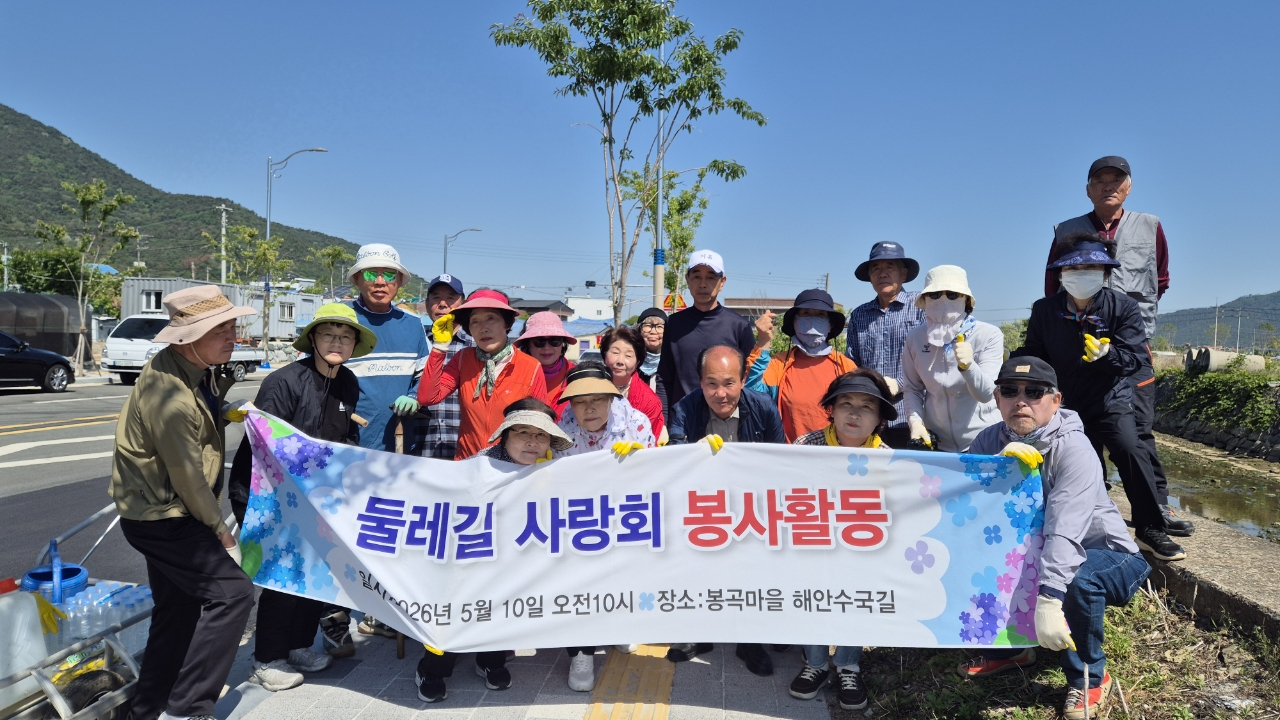‘둘레길 사랑회’, 거류면 수국꽃길 가꾸기 활동 펼쳐