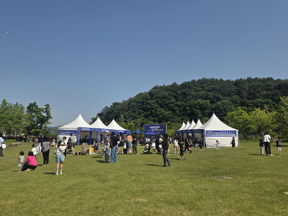 광양시, 전남 AI·ICT 신기술 체험·전시의 날 마무리
