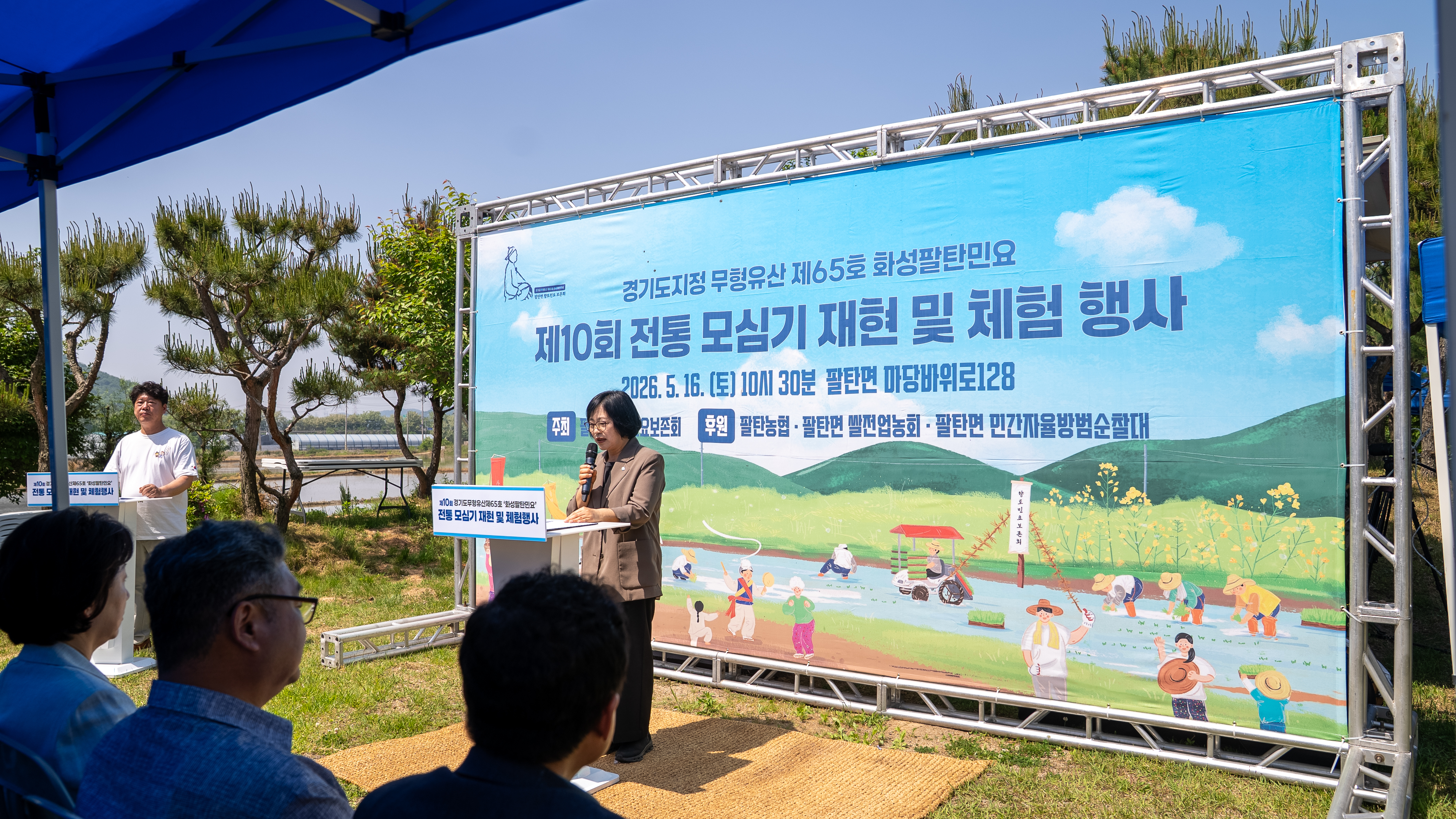 화성특례시, 경기도 무형유산 ‘화성팔탄민요’ 제10회 재현행사 성료