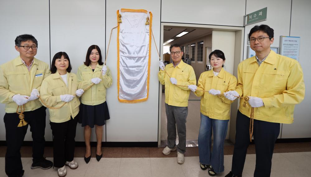 금천구, 풍수해 재난안전대책본부 본격 가동