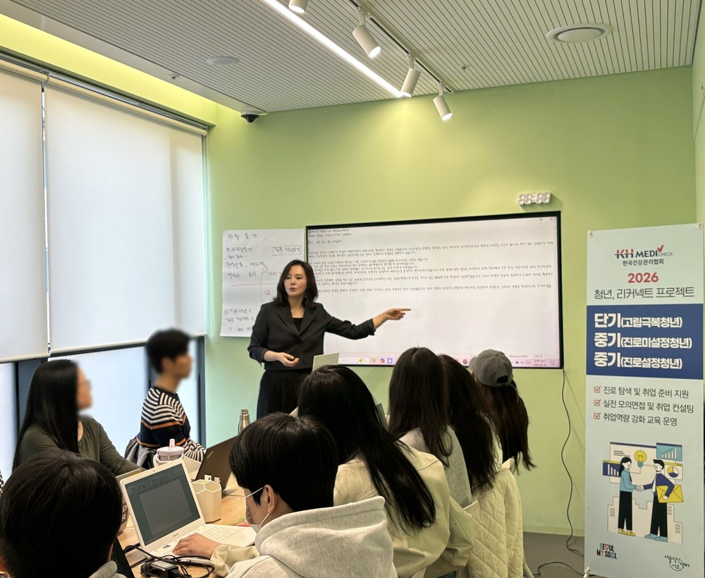 서초구, 고립·은둔청년 위한 ‘리커넥트 프로젝트’ 호응