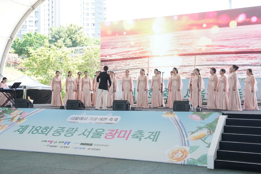 중랑구, 서울시 자치구 예술단 장미축제 빛내