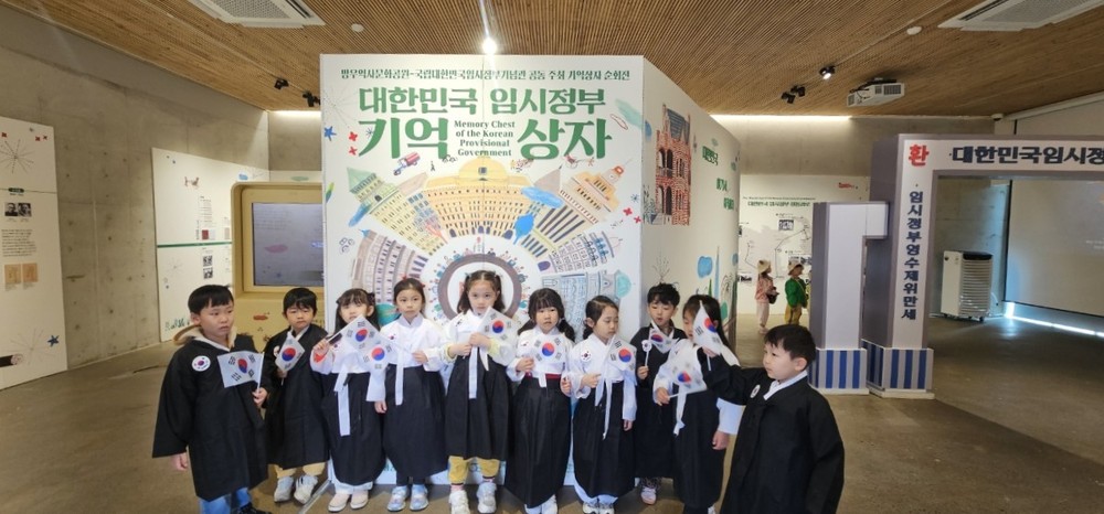 중랑구 망우역사문화공원, ‘대한민국 임시정부 기억상자’ 전시 5월 말까지 연장