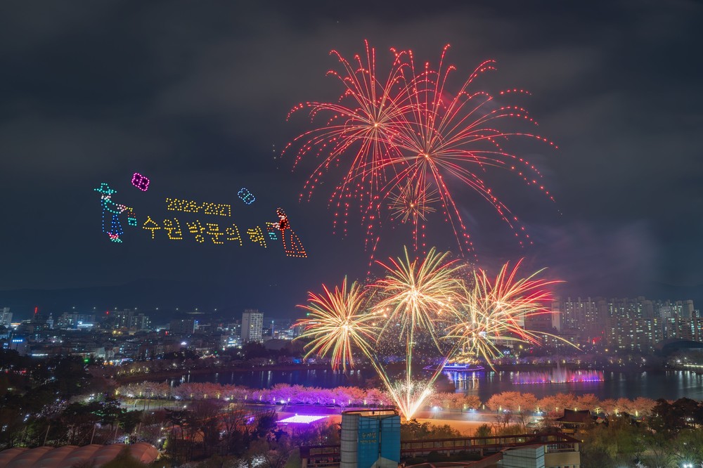 ‘2026 만석거 새빛축제’에 열흘간 25만 명 찾았다