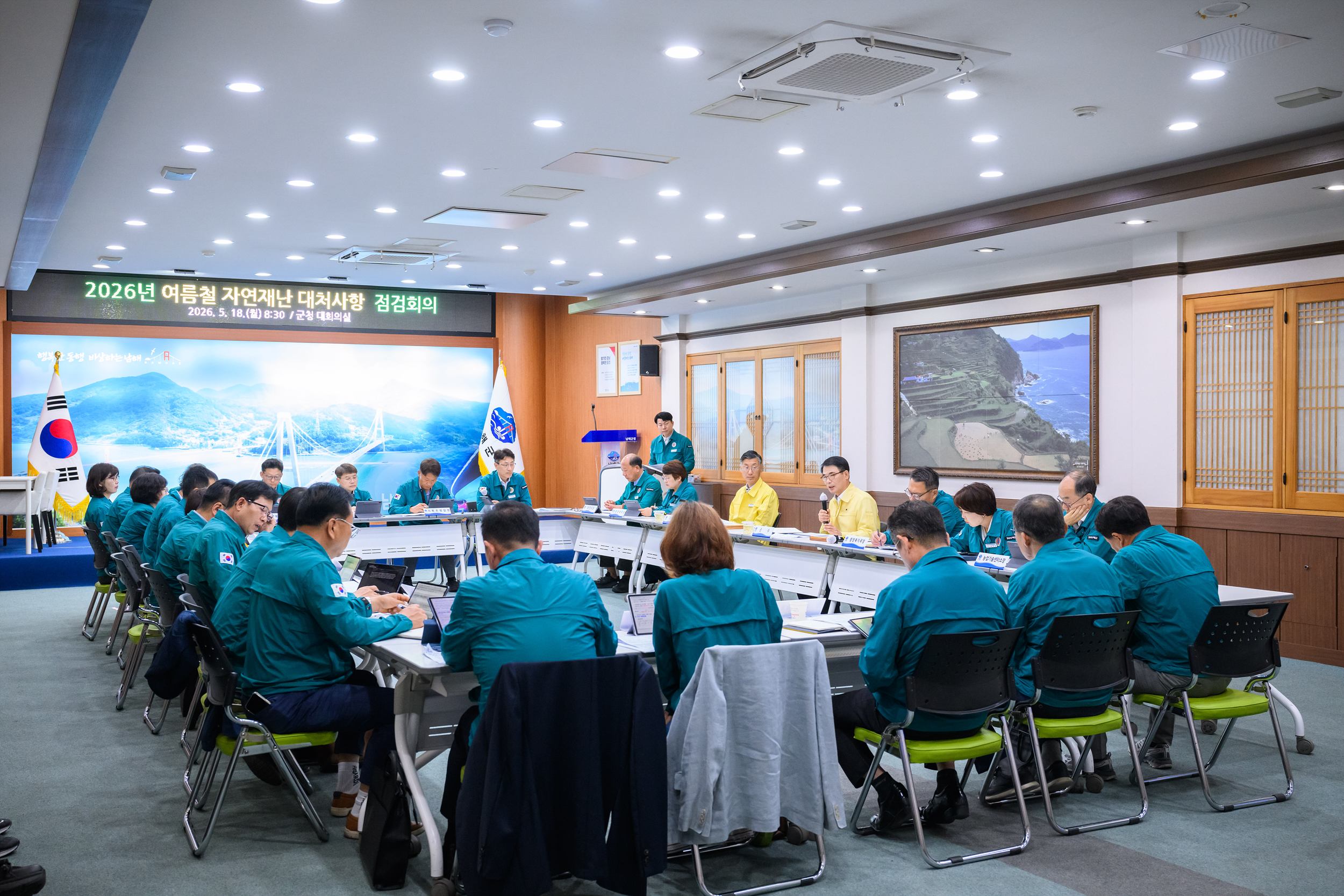 남해군, 여름철 자연재난 대비‘인명피해 제로화’총력