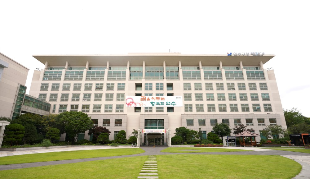 연수구, 환경개선부담금 체납액 일제정리 기간 운영