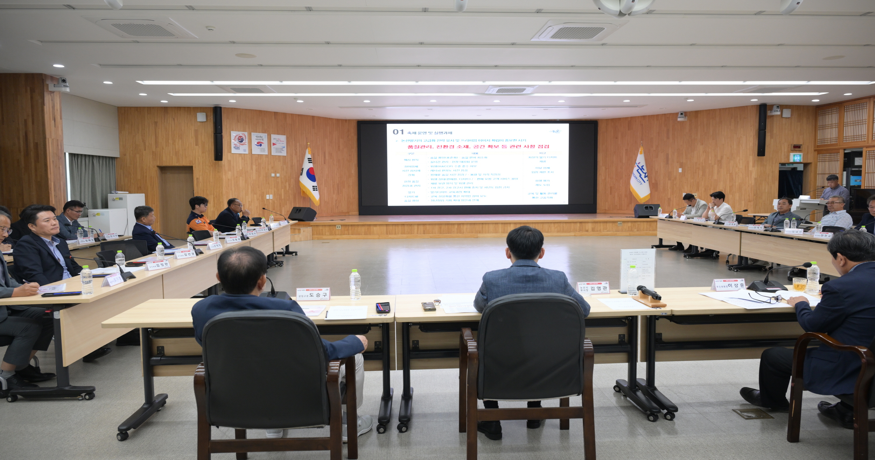‘2026 논산딸기축제’ 성과 분석 및 글로벌 축제 도약 방안 모색