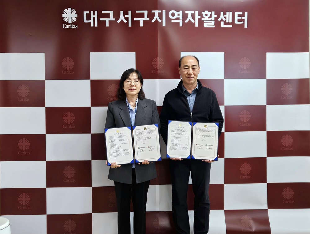 대구 서구지역자활센터, 주택관리공단 대구경북지사와 업무협약 체결