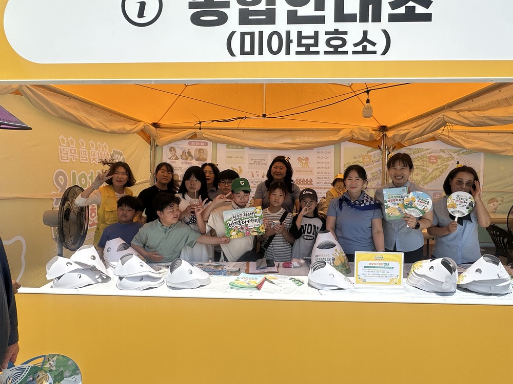 성주군청소년방과후아카데미, 지역사회 참여활동 실시