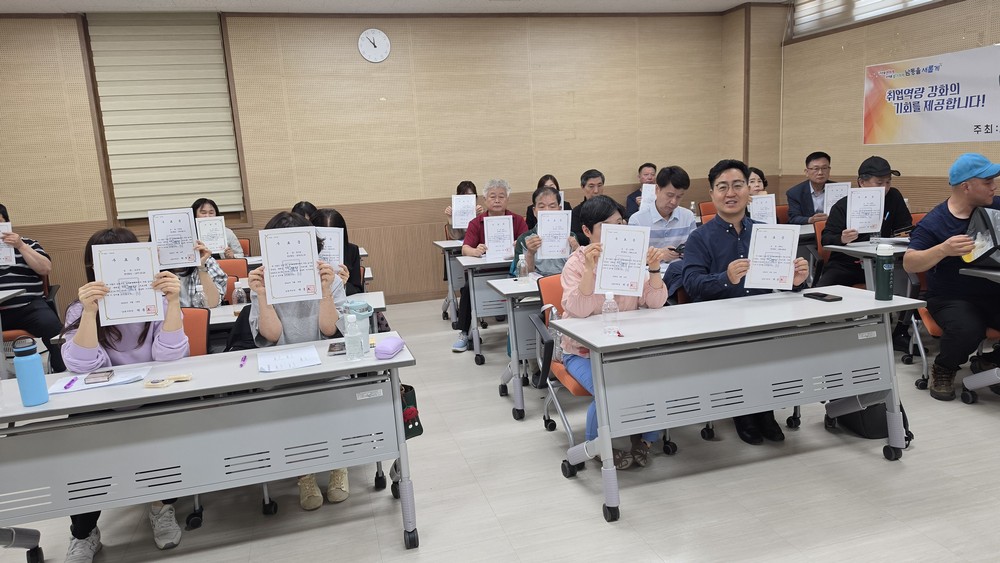디지털 전환기 맞은 중장년… 남동구, AI 활용한 재취업 특강 개최