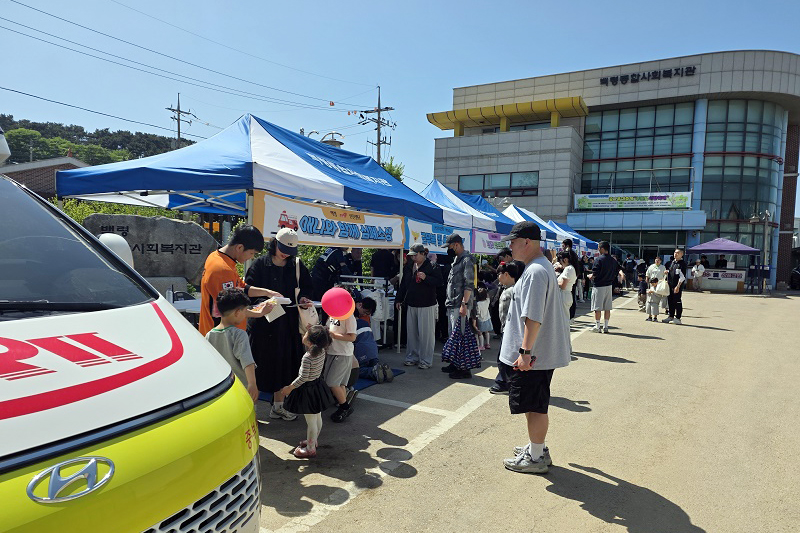 백령종합사회복지관 ‘꿈나무대축제 푸른빛 사랑축제’성황리 개최