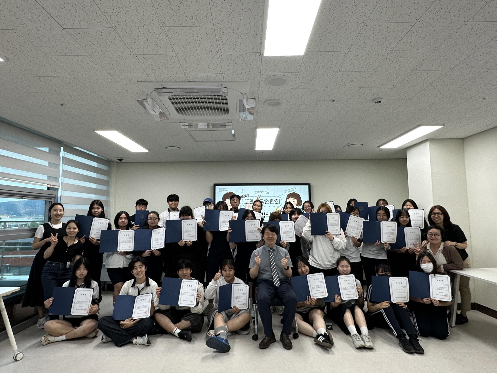 안성시청소년상담복지센터, 2026년 또래상담연합회 출범식 개최