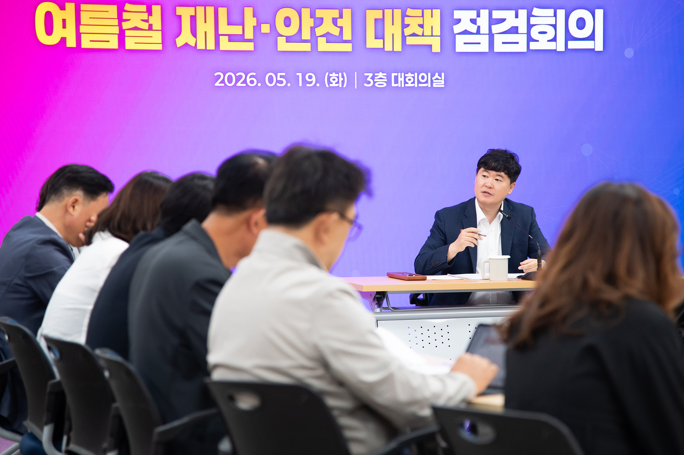 구미시, 여름철 재난안전 대책 점검