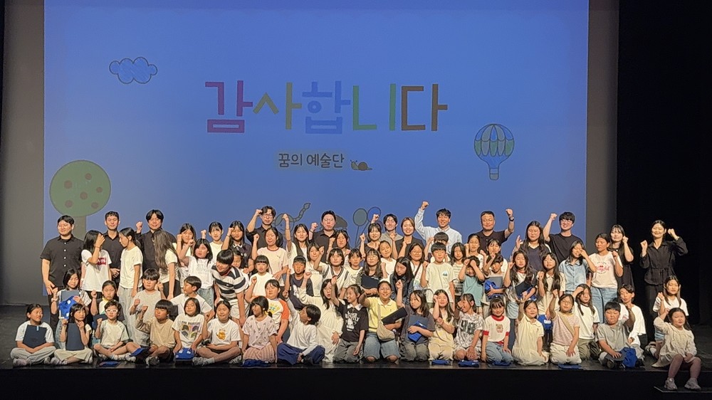 영덕문화관광재단, ‘2026 꿈의 예술단 영덕 단원 임명식’ 개최