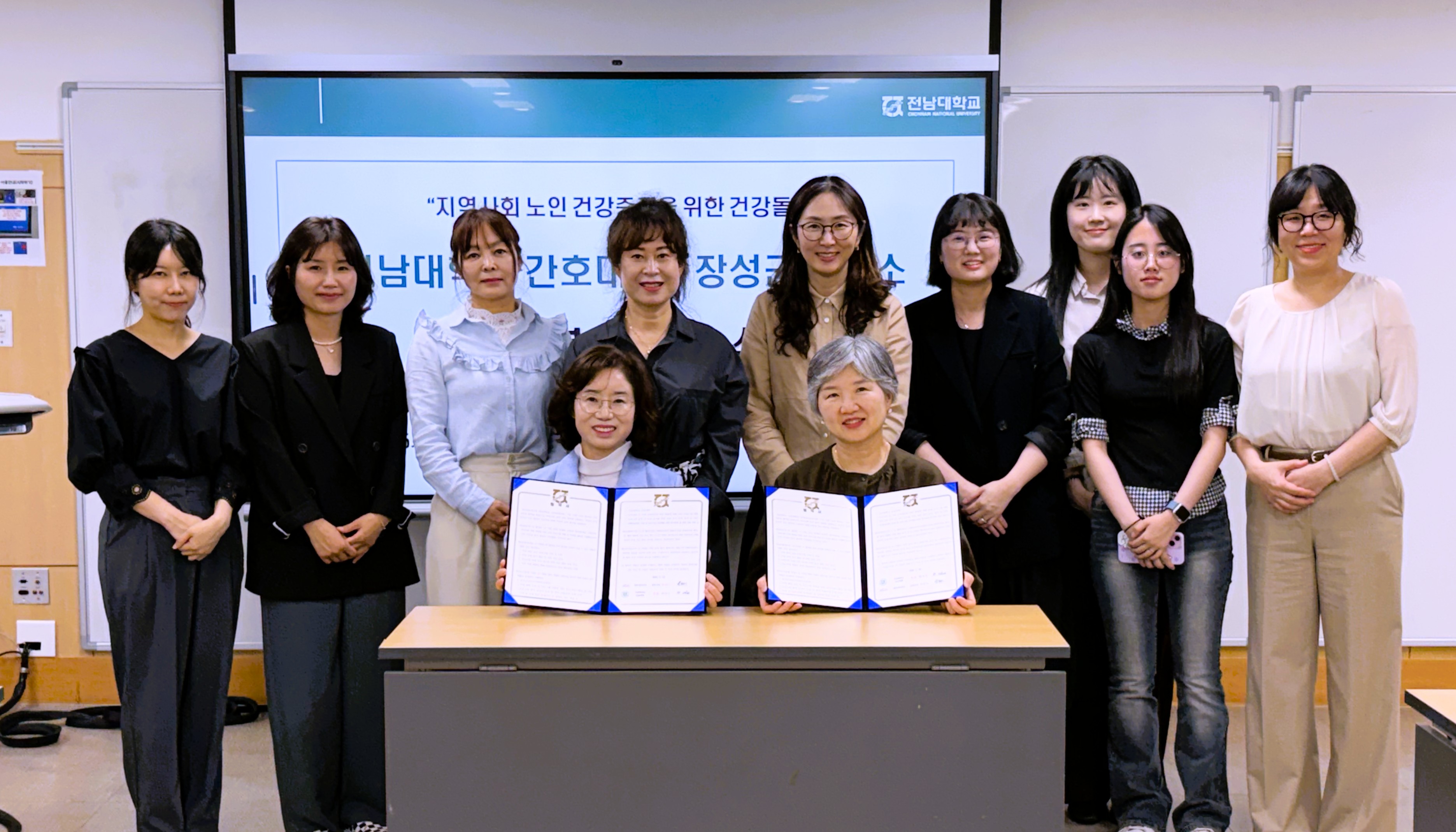 장성군, 전남대 간호대학과 ‘맞손’… 치매 관리·대응 역량 강화