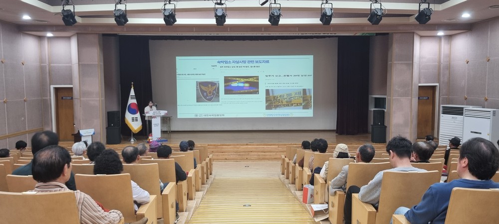 (사)대한숙박업중앙회 강원특별자치도지회, 평창·영월 숙박업 영업자 위생 교육 시행