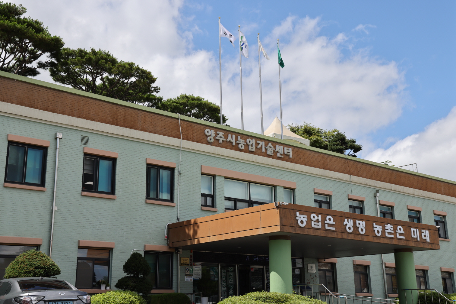 양주시-백석농협, 공공형 계절근로 사업 추진… 농촌 인력난 해소 ‘단비’