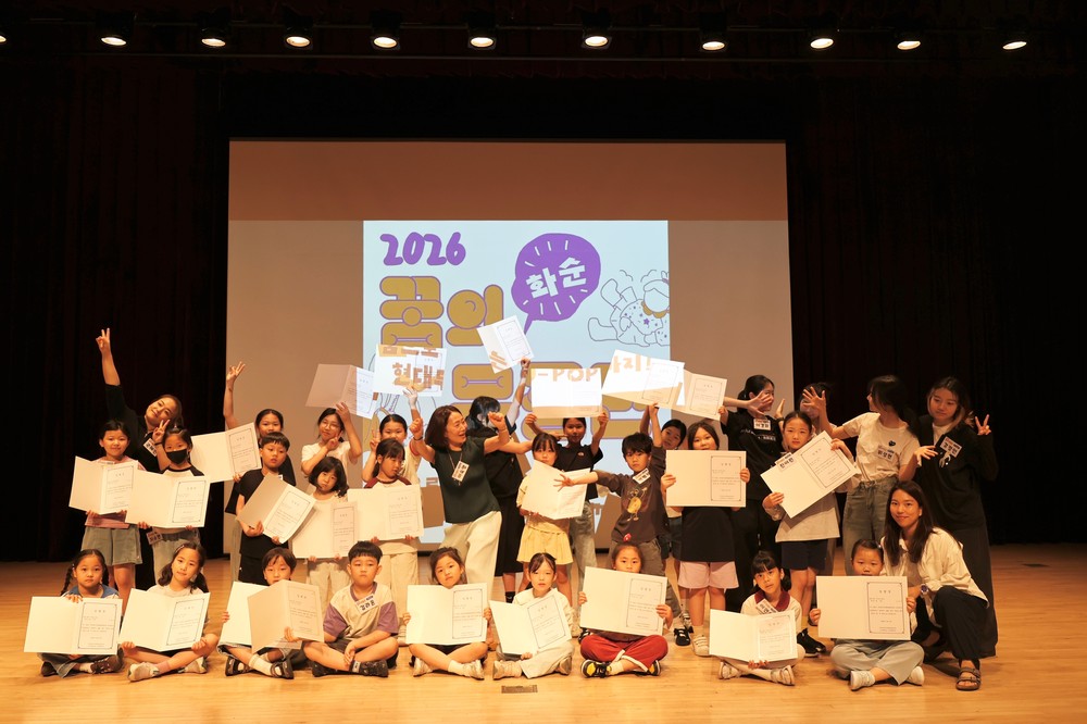 (재)화순군문화관광재단, ‘2026 꿈의 무용단 화순’ 입단식 성료