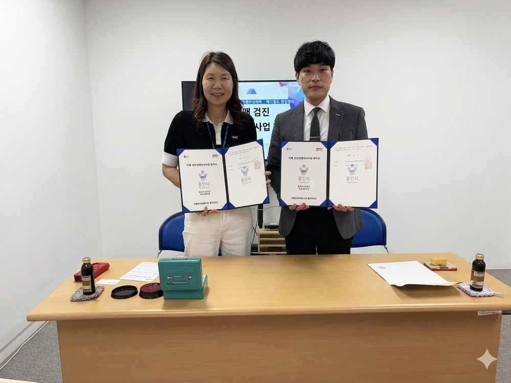 용인특례시 처인구보건소·메디필드 한강병원, 치매 예방·관리 사업 위한 업무협약