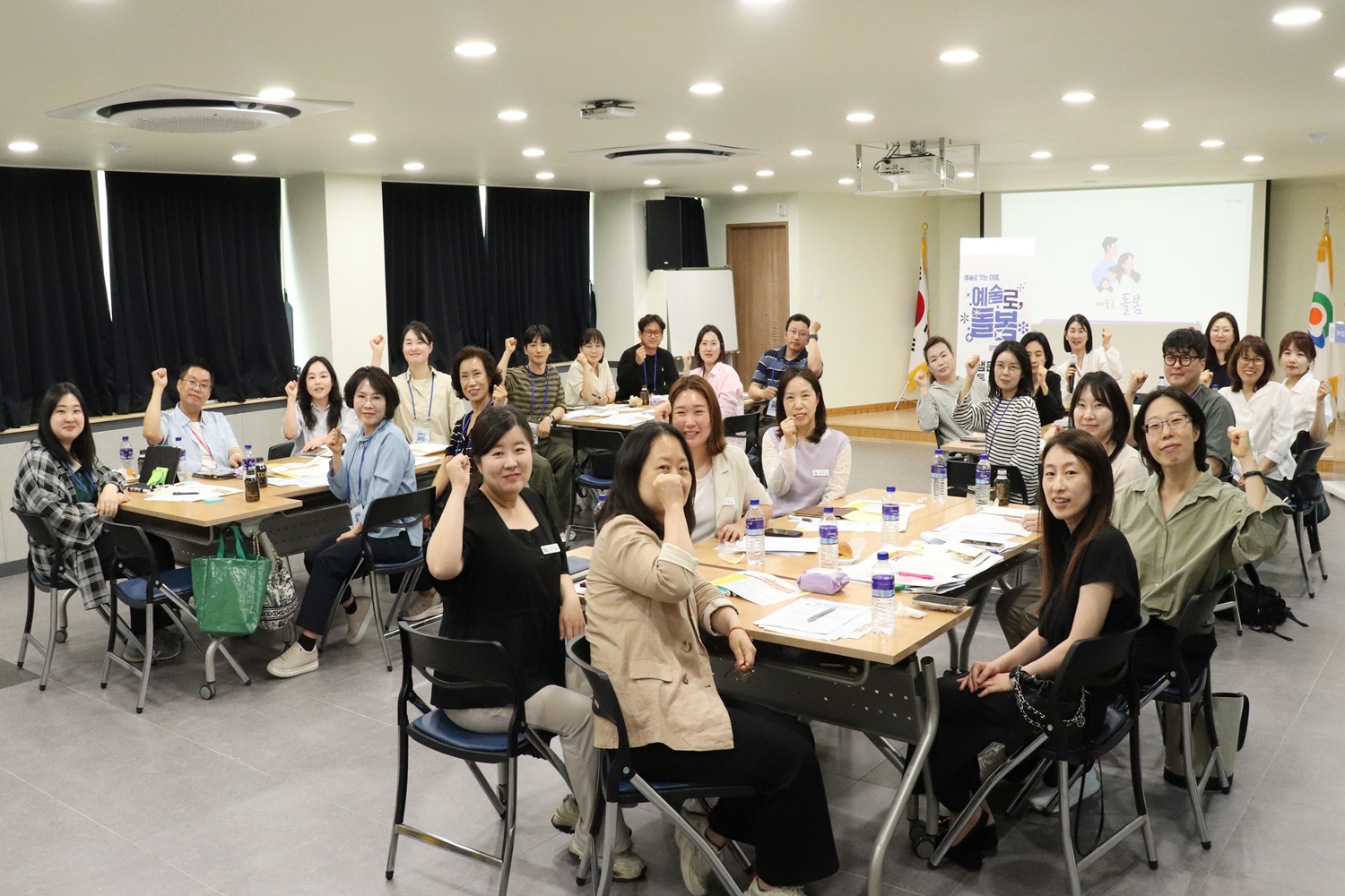 예천문화관광재단, <예술로, 돌봄> ‘단샘문화 PD 공통 워크숍’ 성료