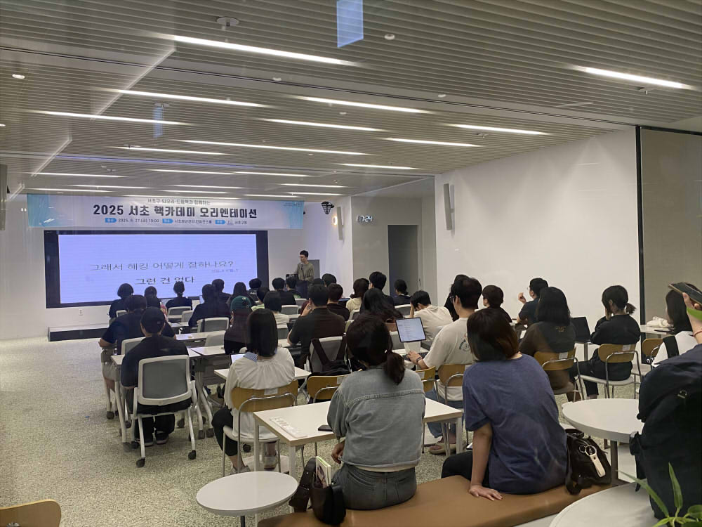 서초구, 올해 1,154억원 투입해 지역일자리 20,629개 만든다… 역대 최대규모