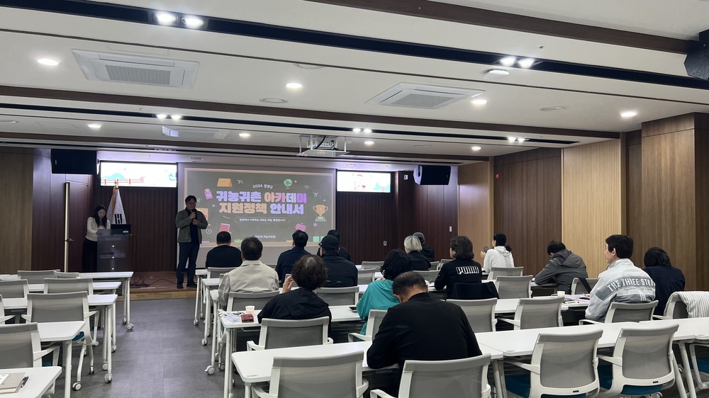 청양군, ‘2026년 신규귀농인 기초영농기술교육’ 성료