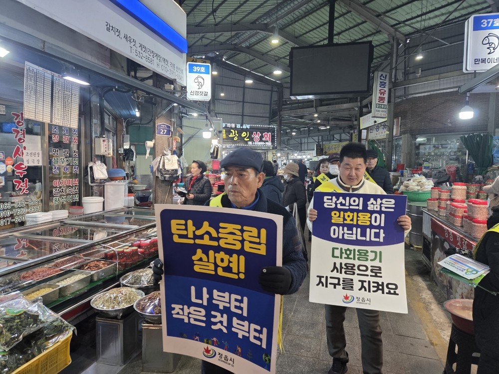 공공기관이 이끄는 녹색 소비…시민과 함께 걷는 탄소중립의 길