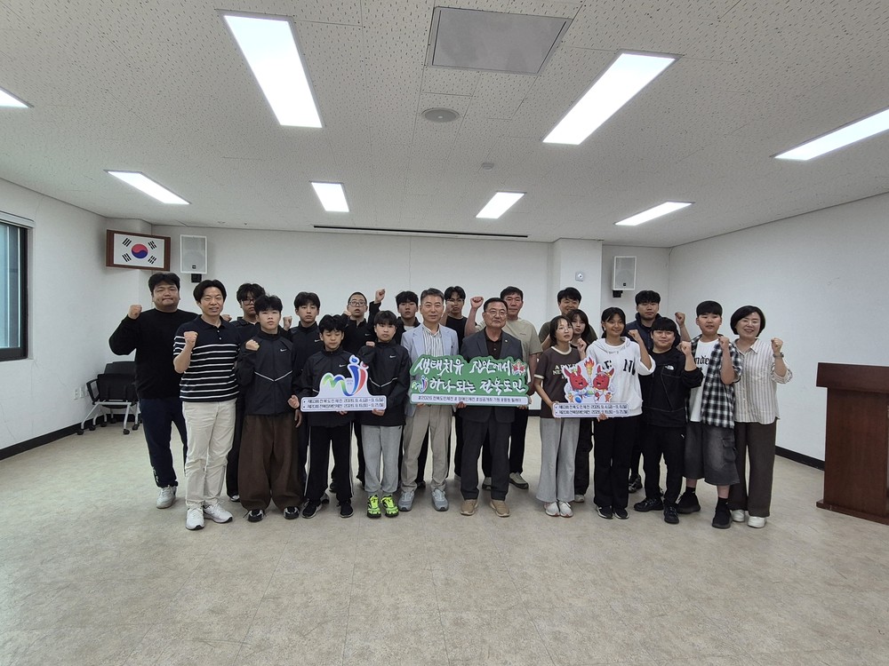 진안군, 제55회 전국소년체전 출전 선수단 격려