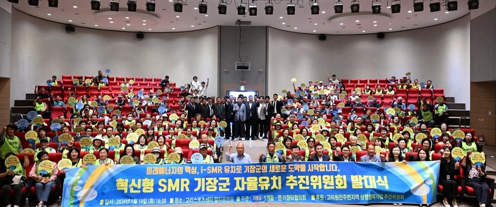 기장군 기장도서관, 장애인 독서활동 지원사업 운영