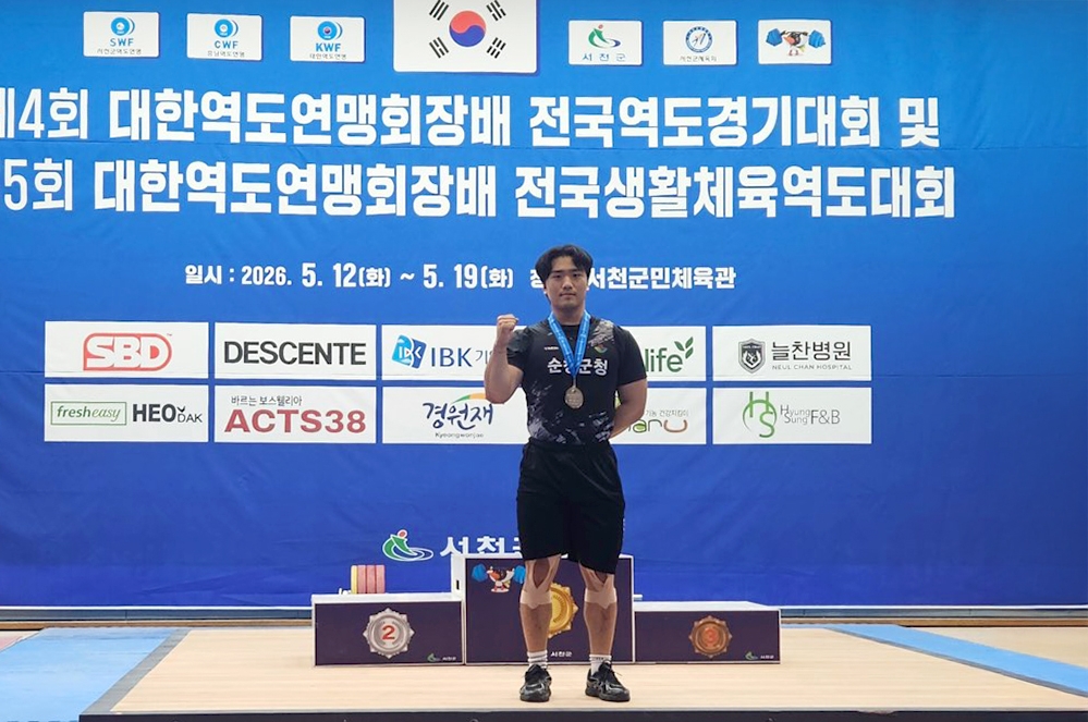 순창군청 역도팀 선전, 황수민 선수 은메달