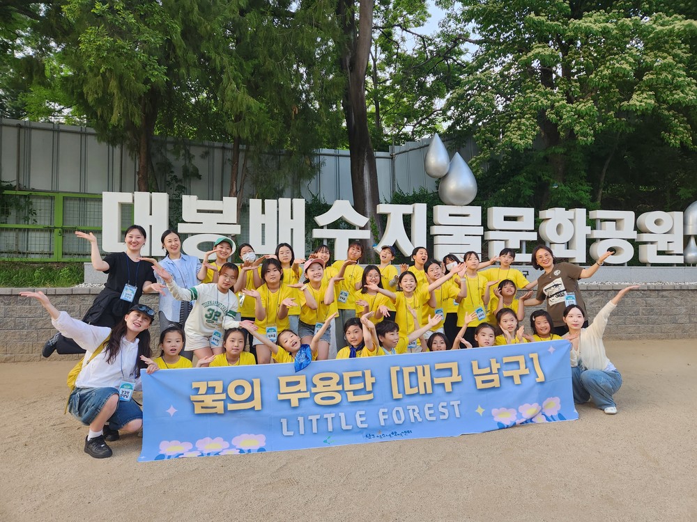 ‘우리 동네가 무대가 되다’ 꿈의 무용단 「대구남구」 지역기반 릴스 제작 활동 운영