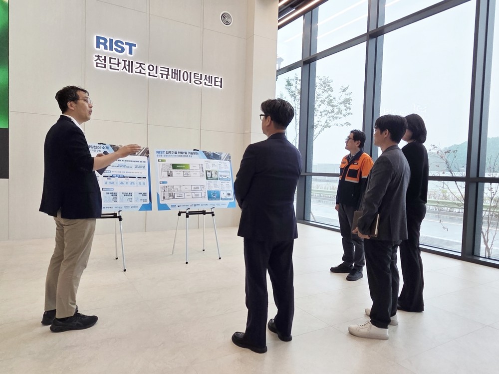 포항시, ‘RIST 첨단제조 인큐베이팅센터’ 현장점검…운영 준비 박차