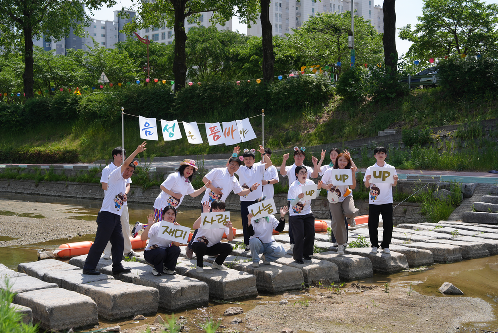 음성군 공무원, 품바옷 입고 설성공원서 축제 분위기 조성