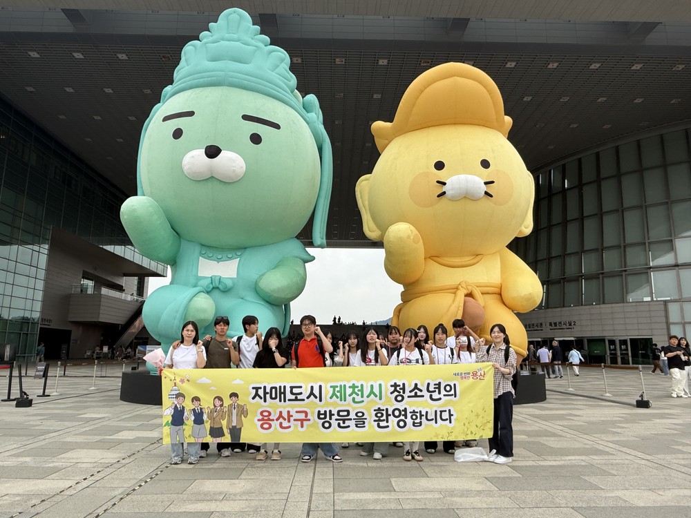 제천시 청소년참여위원회 ‘2026년 용산 미래교육한마당 <꿈을 Dream>’ 참여